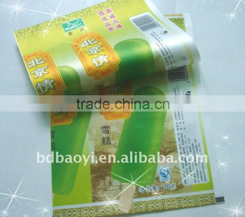 frozen plastic bags for ice cream packaging alibaba China