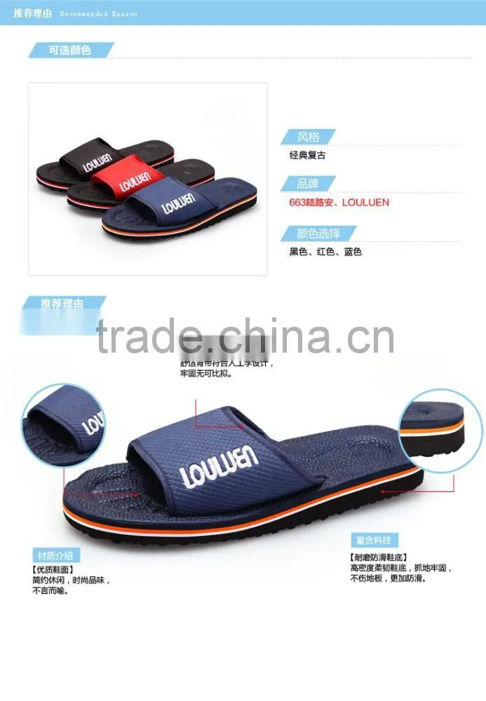663 LOULUEN Factory Wholesale EVA Indoor Home Slippers