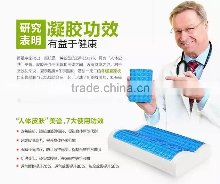 Memory Foam Gel Pillow Manufacture Cooling Silicone Gel