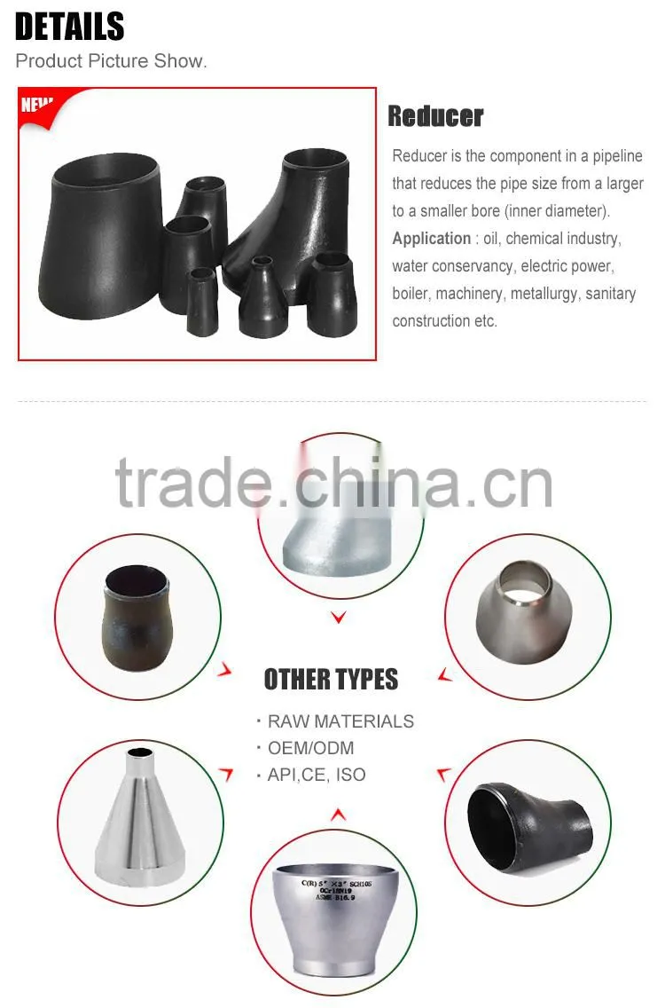 ANSI butt weld ecc reducer