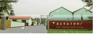 Anqiu Hefeng Textile Factory company overview - view 1