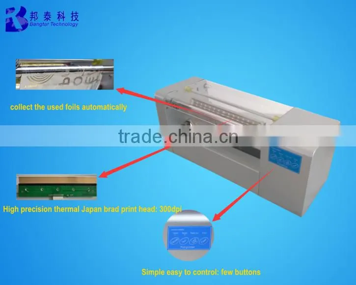 Sell Printing machines equipment, printing machines & equipment