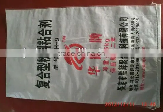 PP woven packing bags, woven bags of flour, rice 50kg