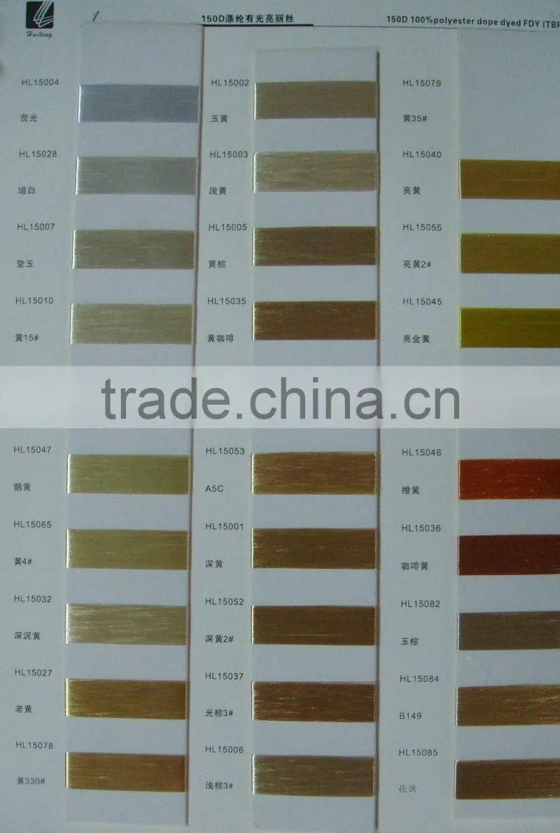 polyester poy yarn 50-600d