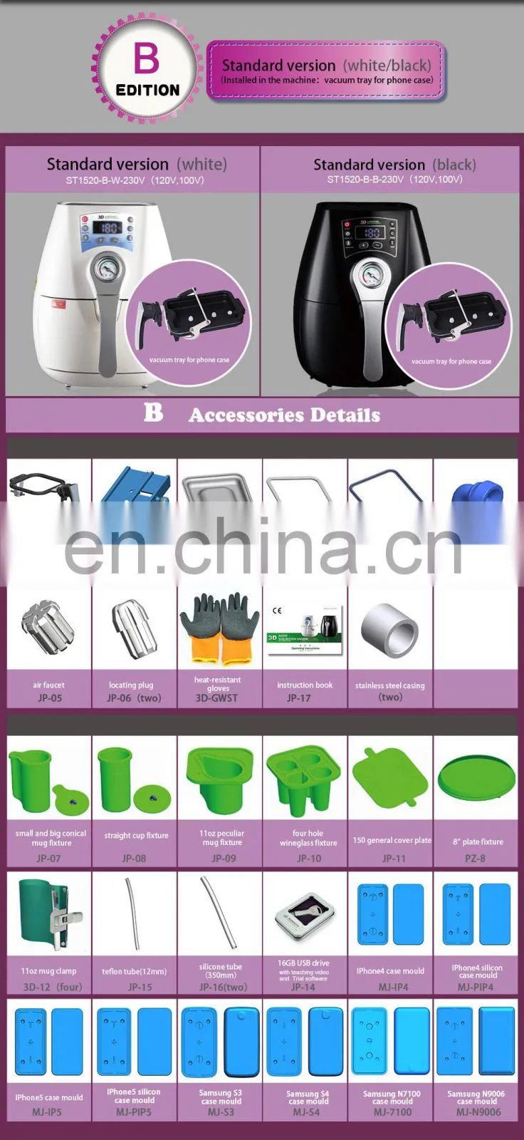 custom sublimation transfers