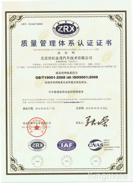 ISO 9001