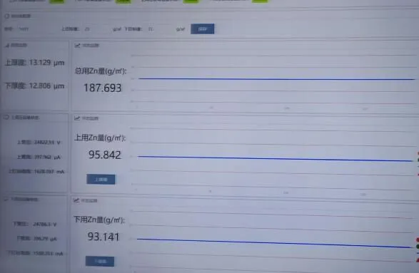 Wuxi Ruijinheng Technology Development Co., Ltd company overview - view 2