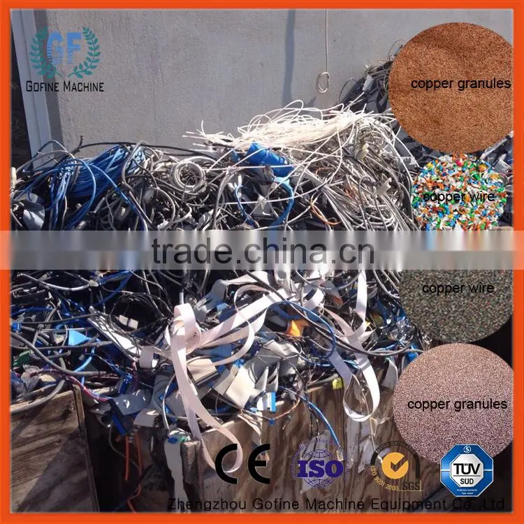 scrap copper wire separator