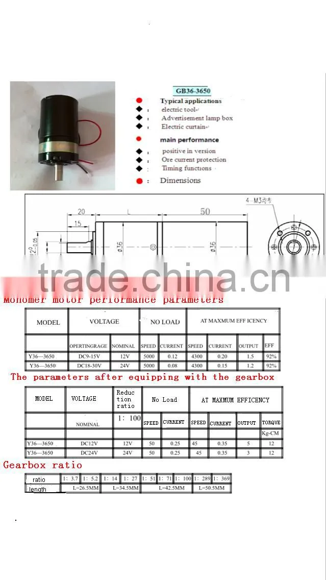 Timing function geared 12v brushless dc motor 3650 with factory price