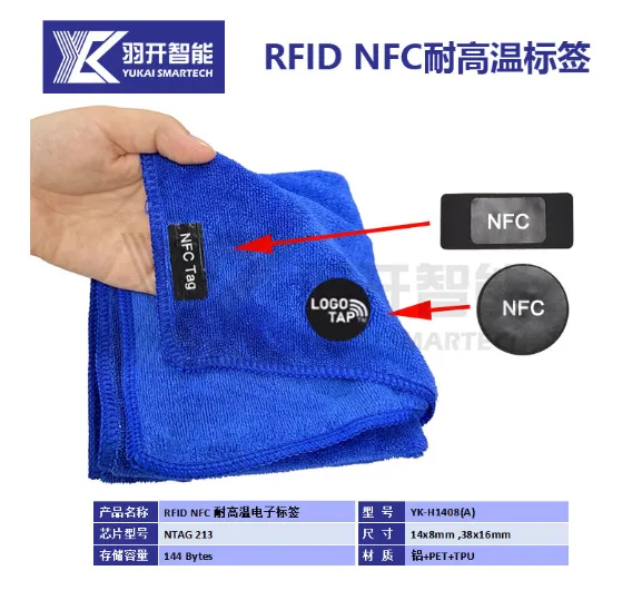 Shenzhen Yukai Intelligent Technology Co., Ltd. releases: Ironable RFID tags