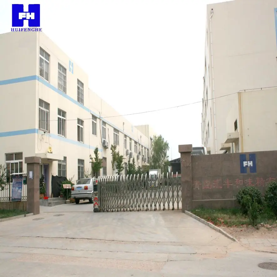 Qingdao Huifenghe Monosodium Glutamate Co., Ltd. company overview - view 1