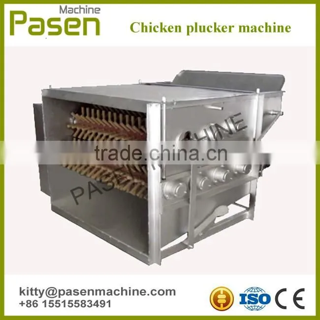 Chicken toe peeler machine | Chicken feet process machine | Small chicken feet peeling machine
