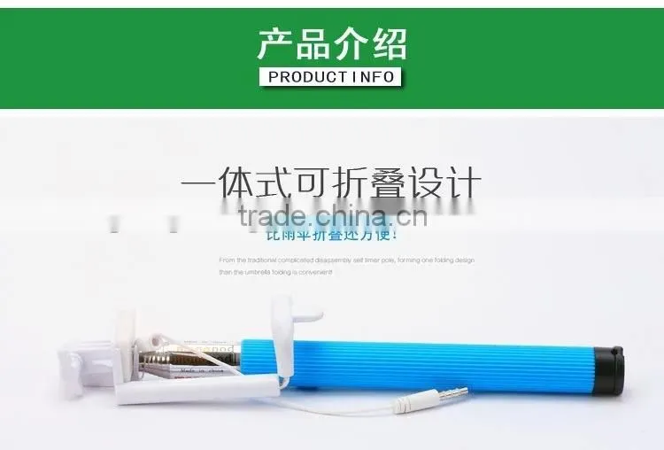 Cheap foldable extendable selfie stick, wired monopod selfie stick