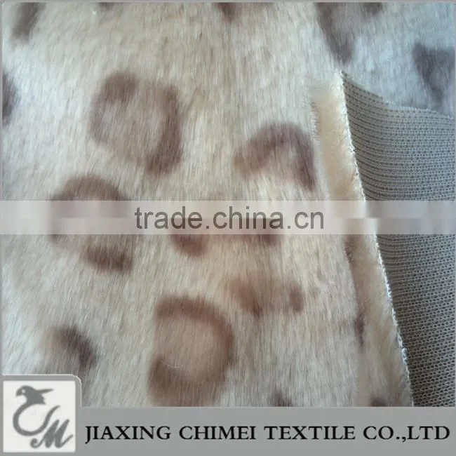 leopard print for vest thin faux fur