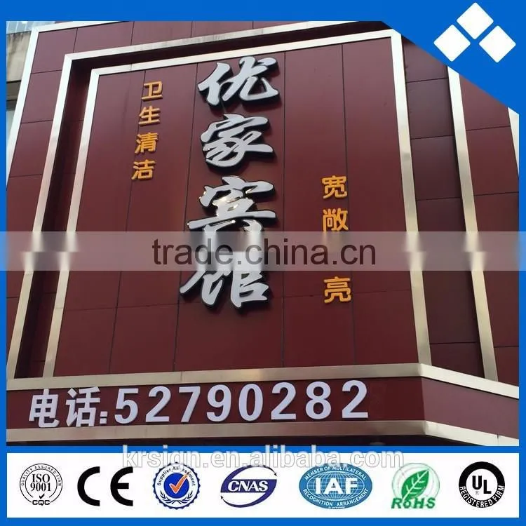 store Decorative energy saving led resin letter sign for sale signage
