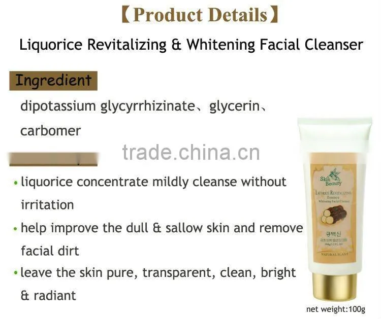 Korean liquorice cosmetic products whitening skincare