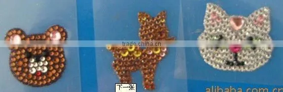 machine cutting design heat transfers sequin motif