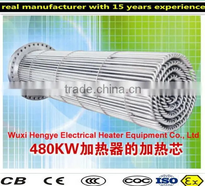 explosion proof industrial immersion tubular heater