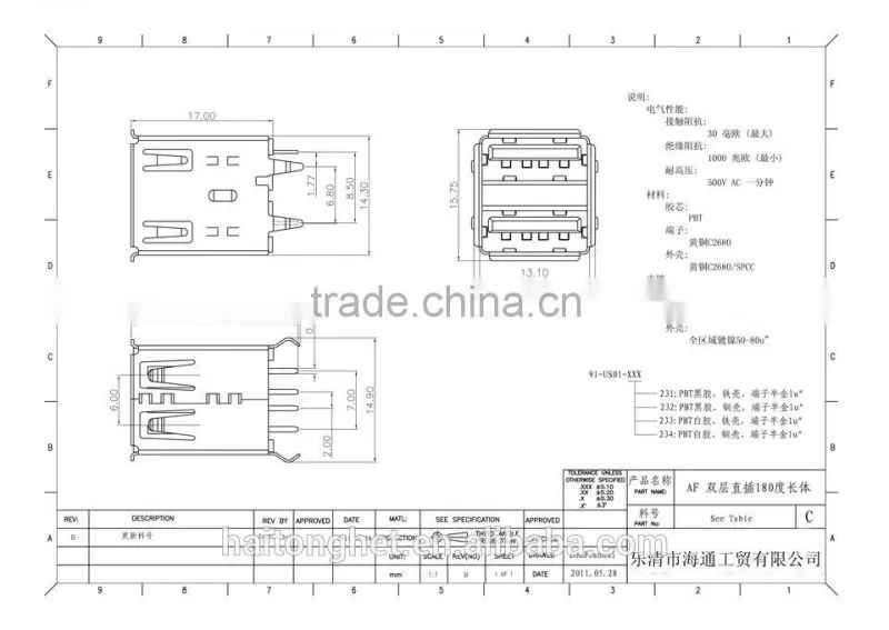 180 degree double usb female connector USB