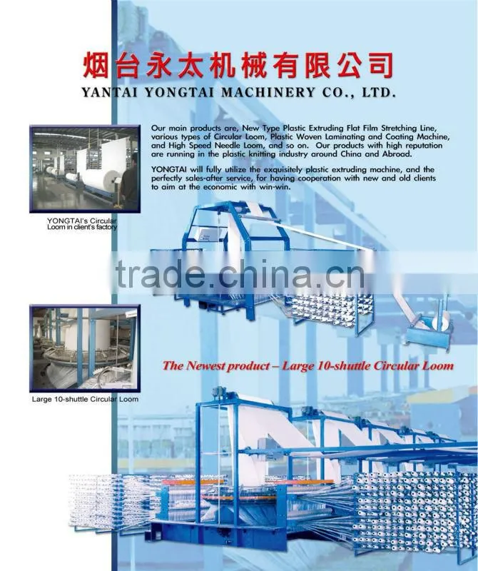 circular loom, pp fertilizer bag making machine