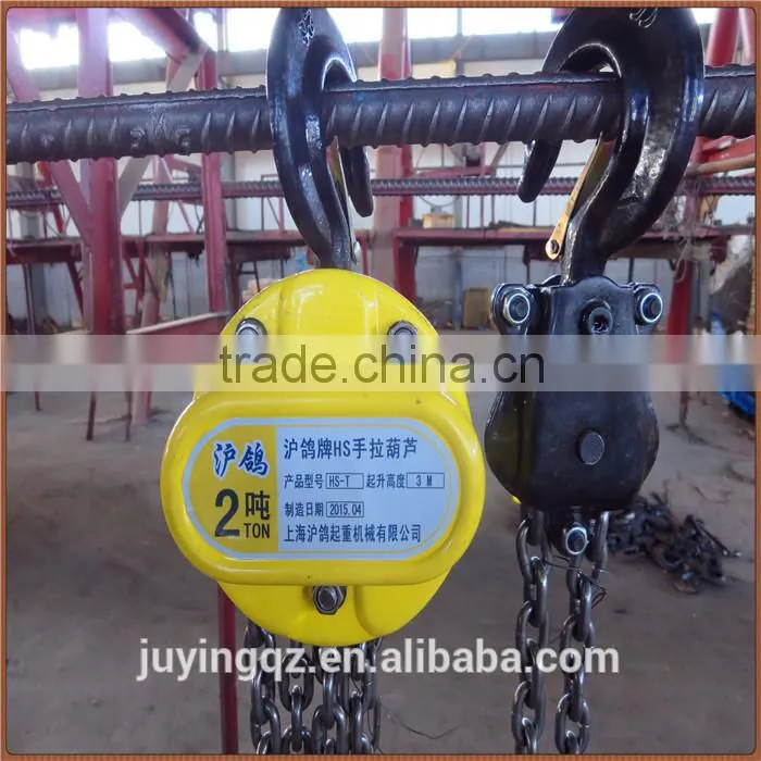 3 Ton HSC Portable Hand Chain Hoist