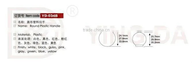 Round Plastic Cabinet Door Knobs and Handles