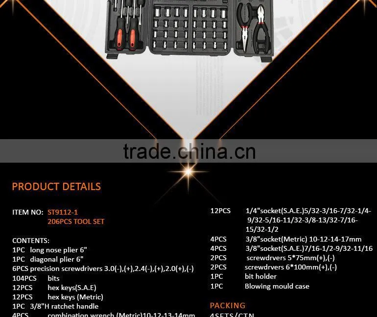 206pcs Household Repair Mechanical Hand Tool Kit Set