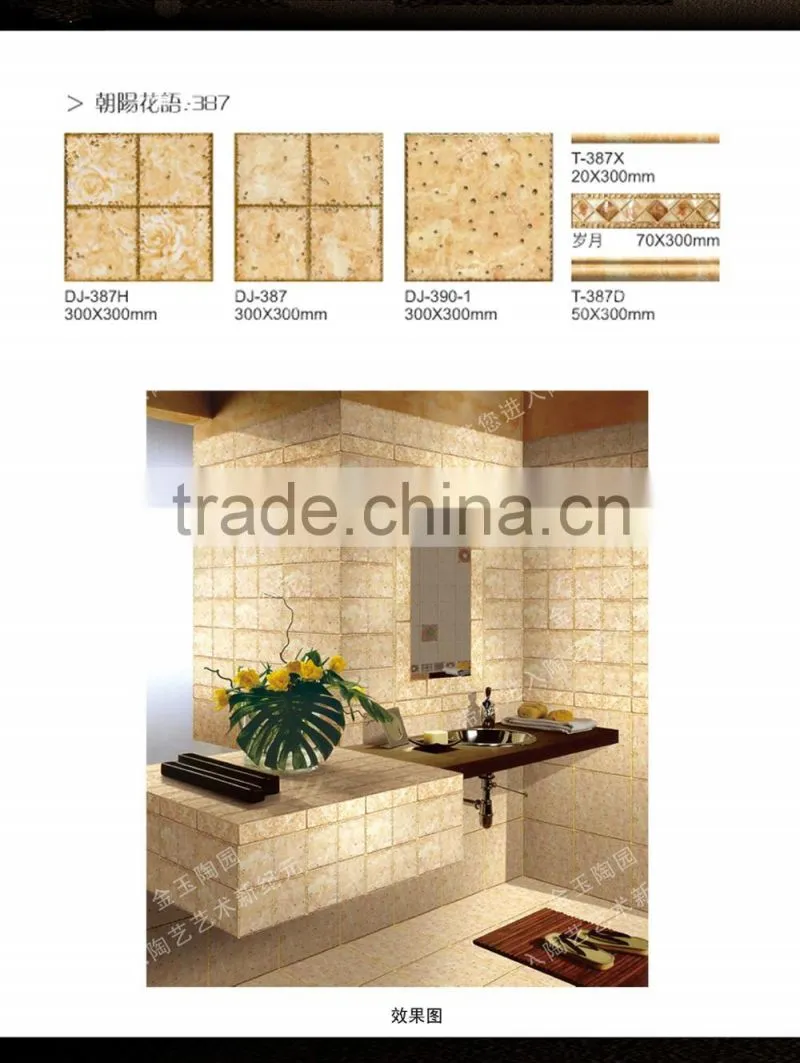 ceramic tile factory price