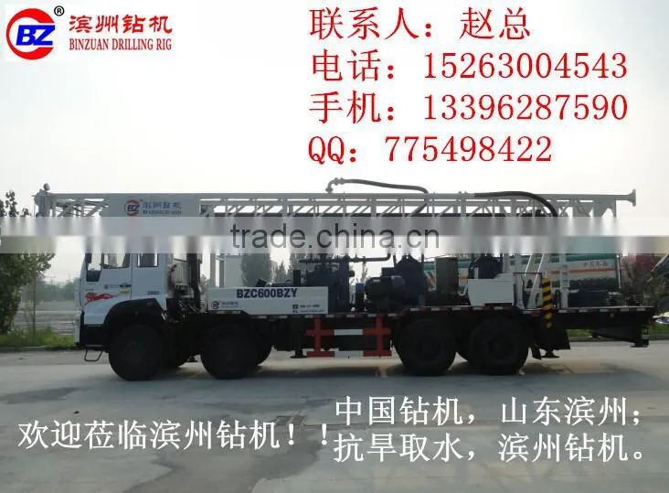 High drilling ability! TAZ5343TZJ drill truck (600m water well drilling rig)