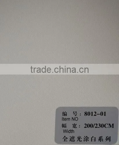 Polyester office blackout roller blinds/curtain fabrics