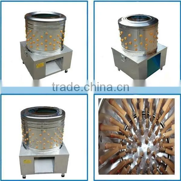 2017 New design poultry feather cleaning machine/pigeon hair removal machine/meat processing machine