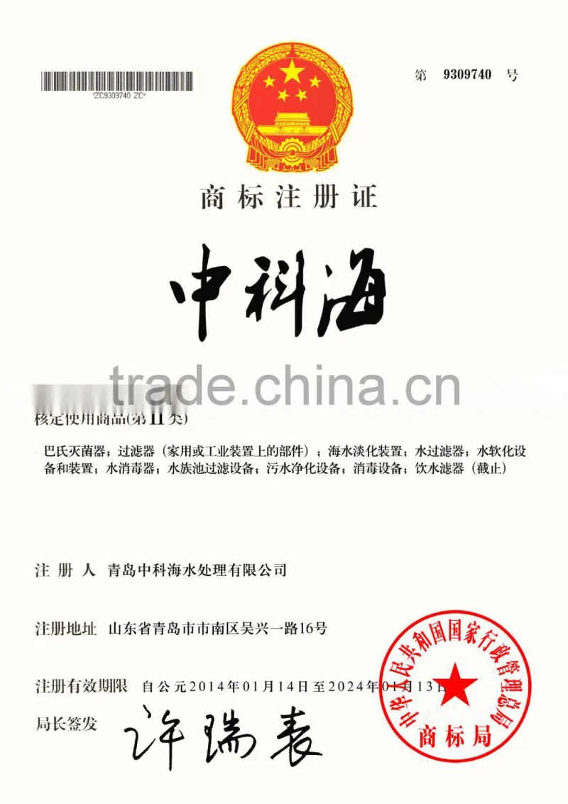 UV sterilizer,water sterilization treatment