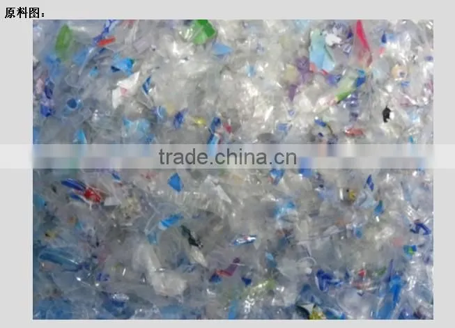 Hons+ CCD PVC HTP ABS PE flake plastic sorting machine