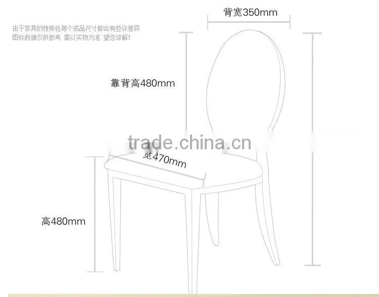 White modern stainless steel oval back dining chair