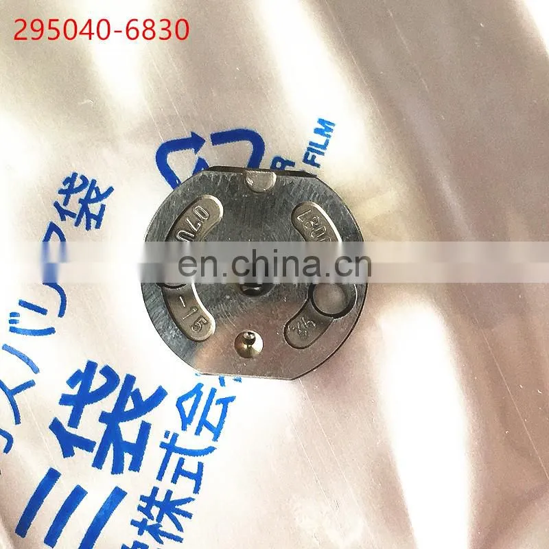 GENUINE AND BRAND NEW DIESEL FUEL INJECTOR CONTROL VALVE, ORIFICE PLATE 295040-6830 36# ORIFICE PLATE