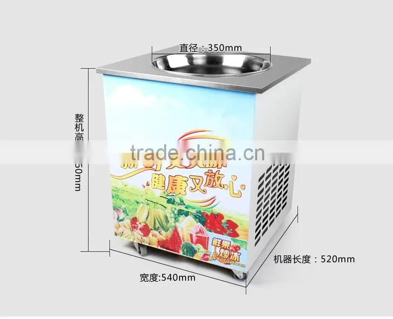 2016 new type Hot Selling Single Pot Thailand Fry Ice Cream Machine