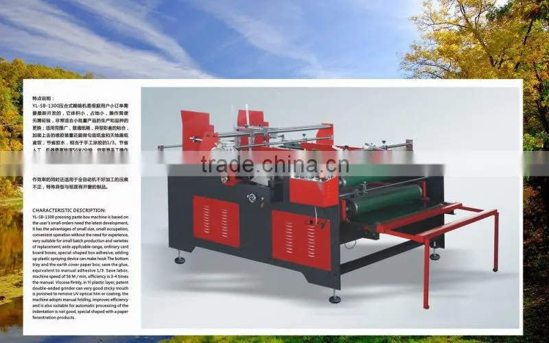 Pressing Type Paste Box Machine (Double 2M) YL-SB-1300