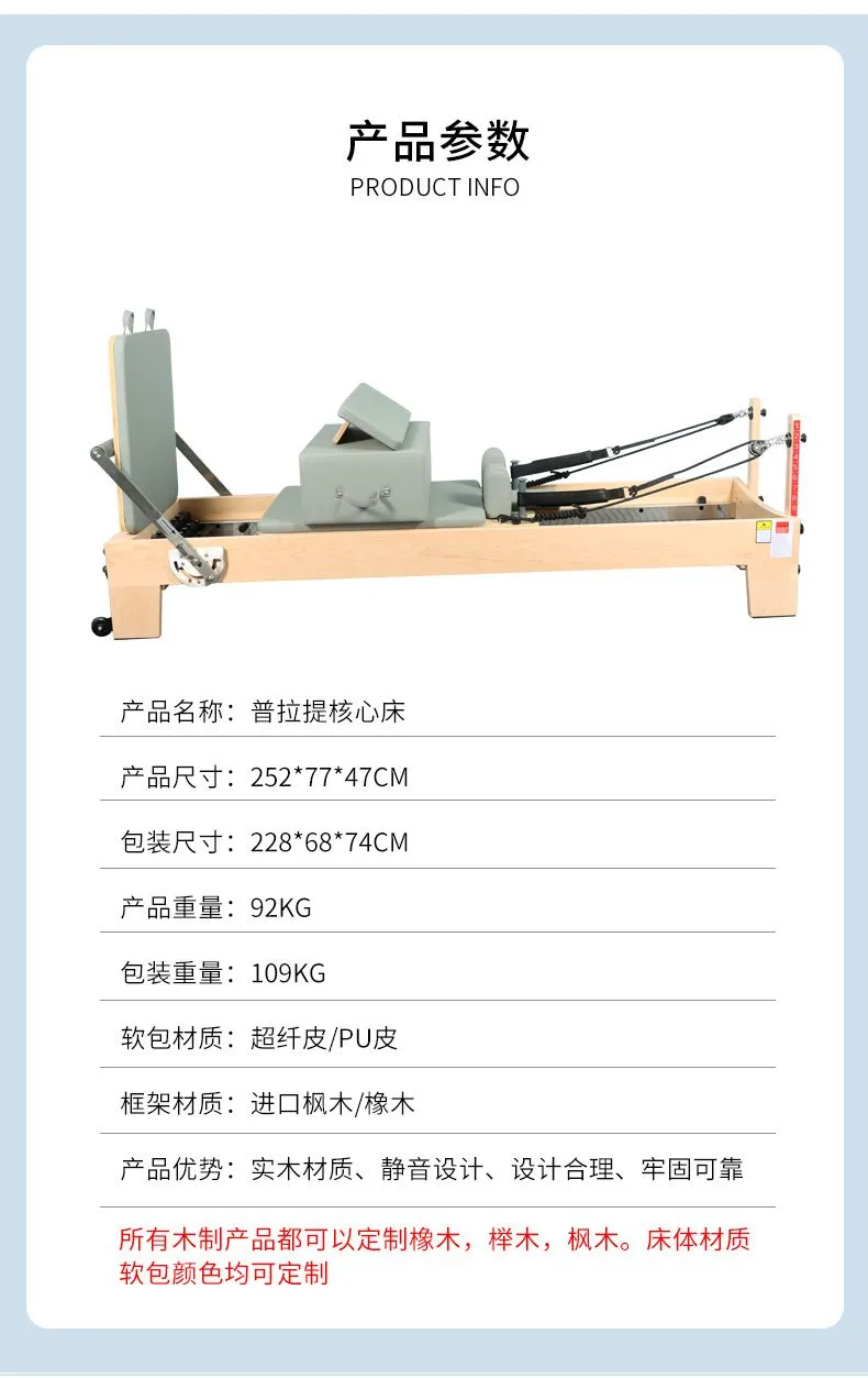 详情_12