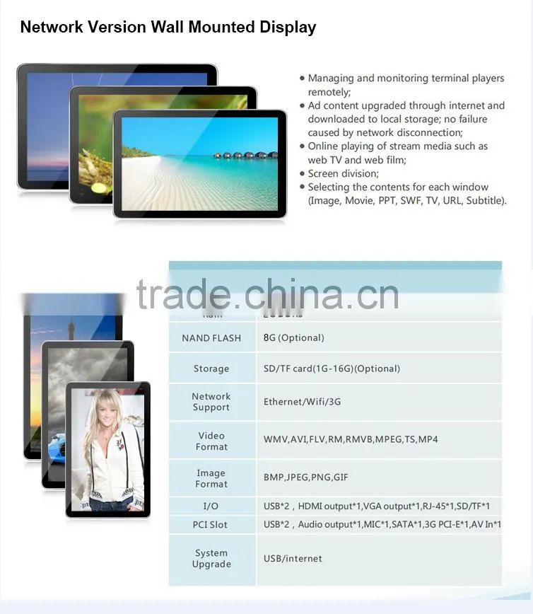 media player ,kiosk touch screen