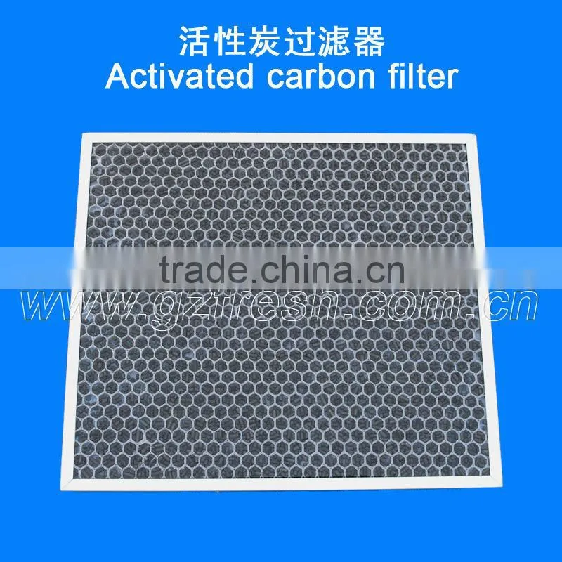 FRS-HAC Ordor Activated carbon air filter