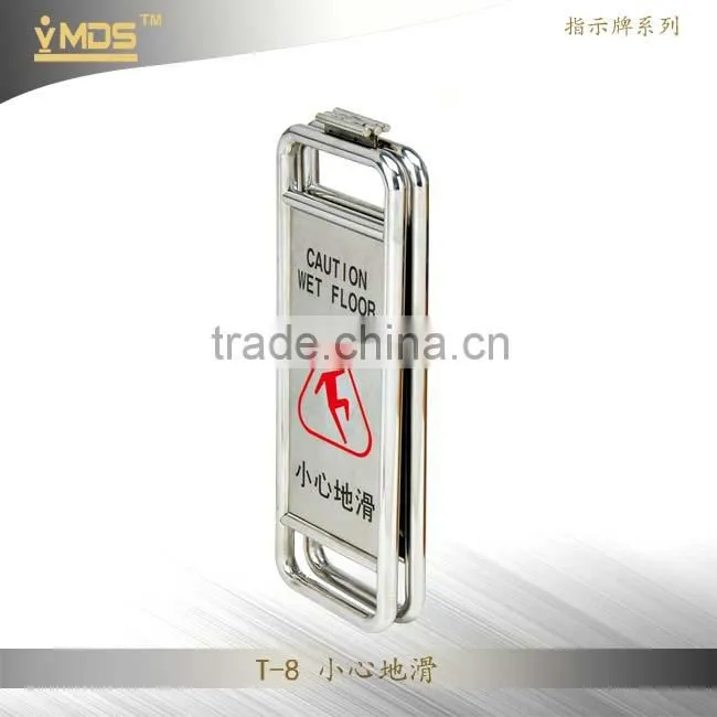 T-07 Stainless Steel Caution Wet Floor Sign Stand,Caution Board Stand