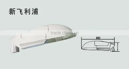 2012 Hot street light IP65 die casting aluminum body street light made ni China streer lamp holder