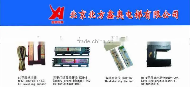 High quality elevator raintight photoelectric switch
