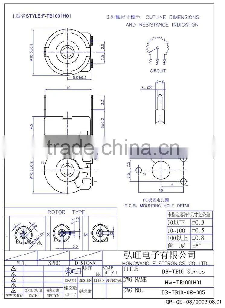 trimmer potentiometer 10k spanish potentiometer carbon 100 ohm trimmer potentiometer