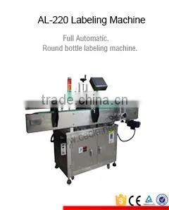 L-50 e juice bottle labeling machine