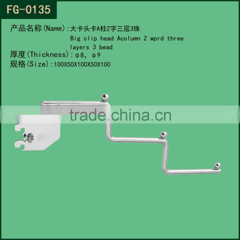 High quality metal support bracket/Clip A colunm underwear rod