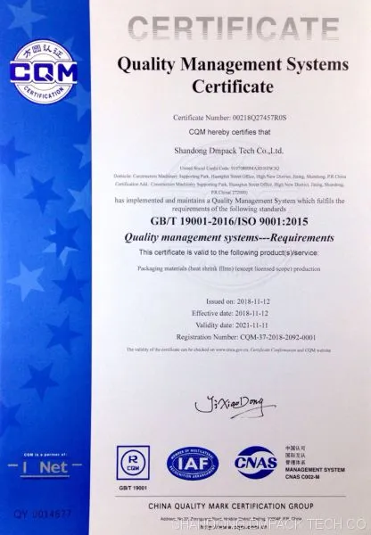 ISO9001-2015