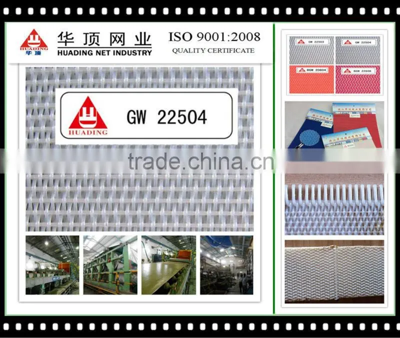 polyester paper making dryer screen