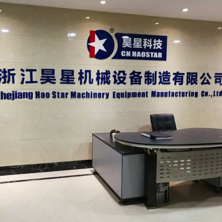 Zhejiang Haoxing Machinery & Equipment Manufacturing Co., Ltd. company overview - view 1