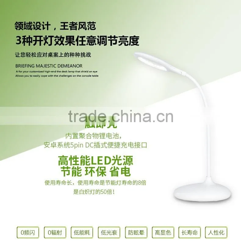 Mordern Rechargeable Flexible Touch Induction Led Table/Desk lamp/light JK865